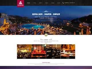鸡西酒店集团网站网站建设,网站制作,酒店集团响应式模板