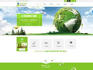 鸡西环保企业网站网站建设,网站制作,环保企业响应式